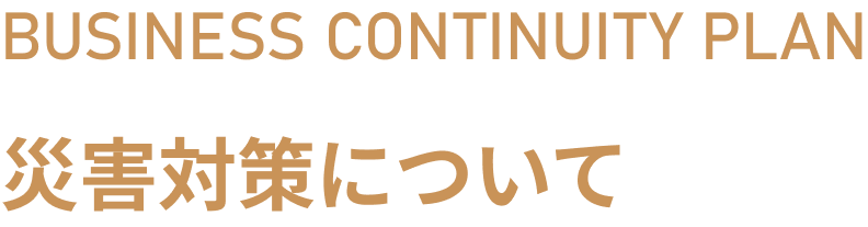 pc-features
