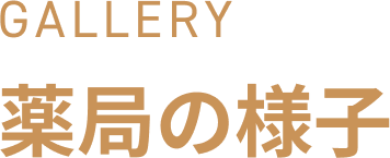 pc-gallery