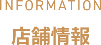pc-information
