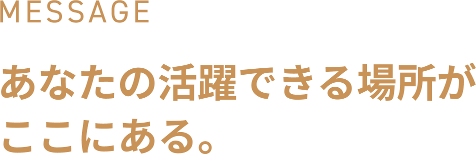 pc-message