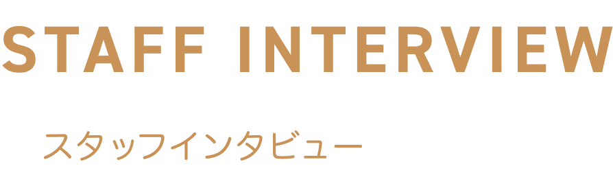 sp-interview